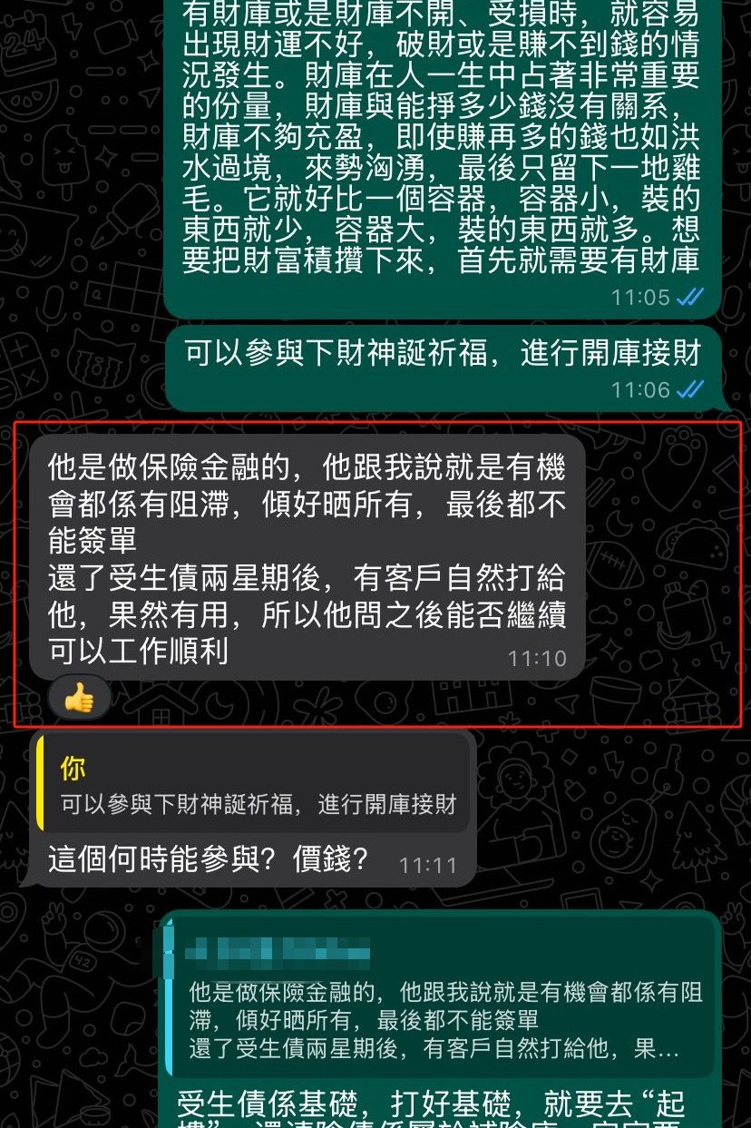 客户反馈:财库咨询点赞